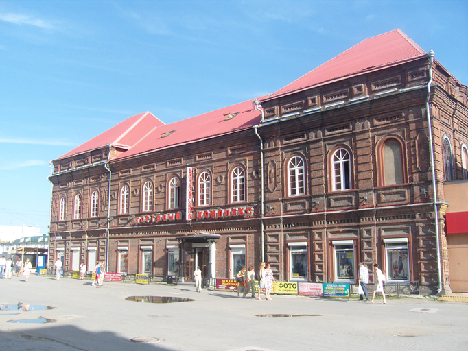 Банковский (торговый комплекс))